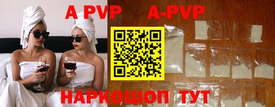 мефедрон Свободный