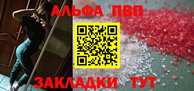мефедрон Свободный
