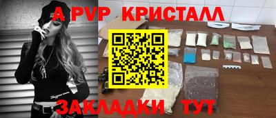 героин Северобайкальск