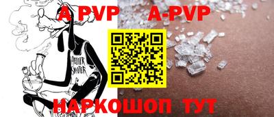 героин Северобайкальск