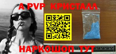 мефедрон Свободный