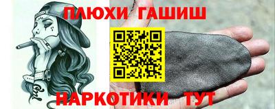 jwh Севастополь