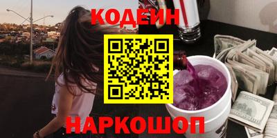 героин Северобайкальск