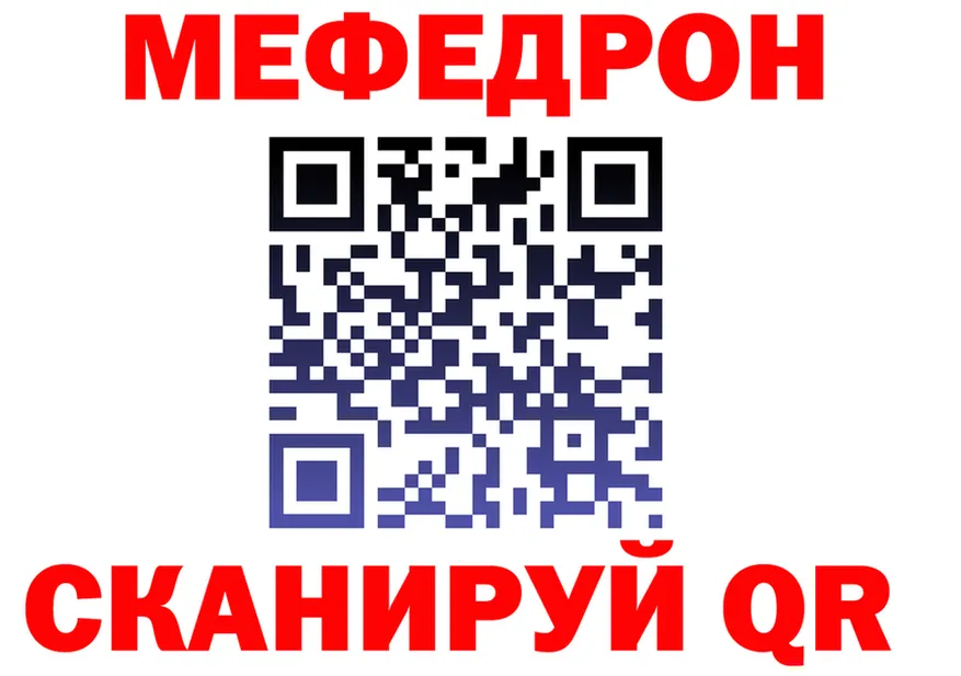 A-PVP VHQ зеркало маркетплейс мега Урус-Мартан