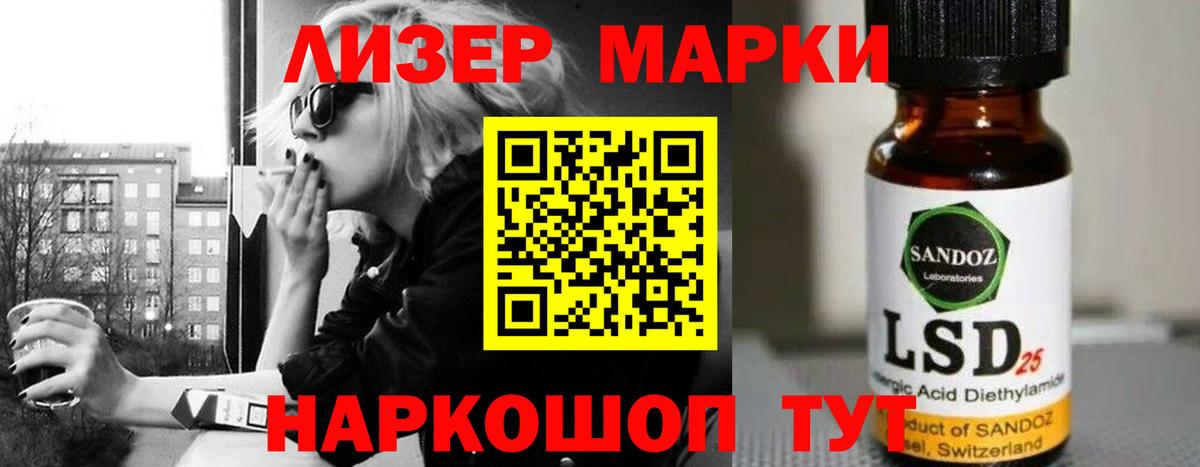 Урус-Мартан  LSD-25 экстази кислота  LSD-25 экстази кислота  Вход с VPN 