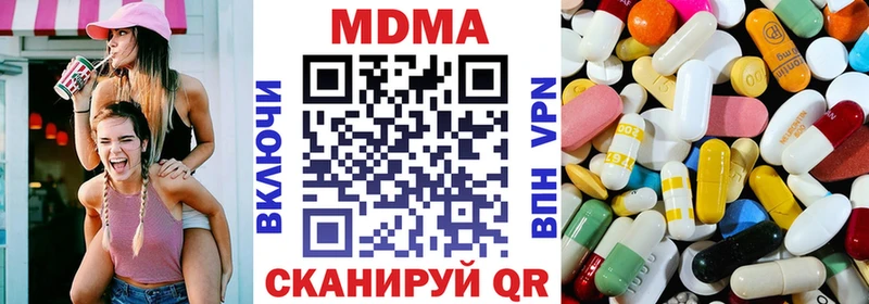 МДМА Molly  хочу наркоту  Урус-Мартан 