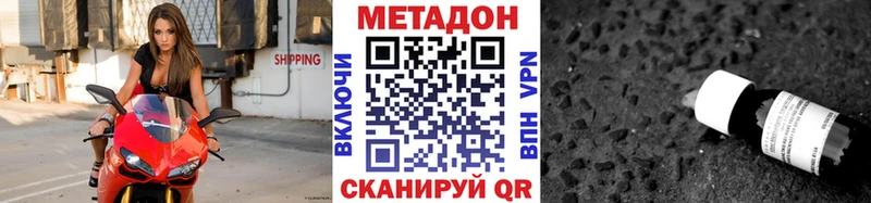 Метадон мёд  Урус-Мартан 