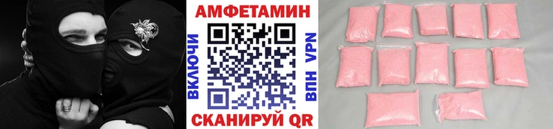 Первитин мет  как найти закладки  shop формула  Урус-Мартан 