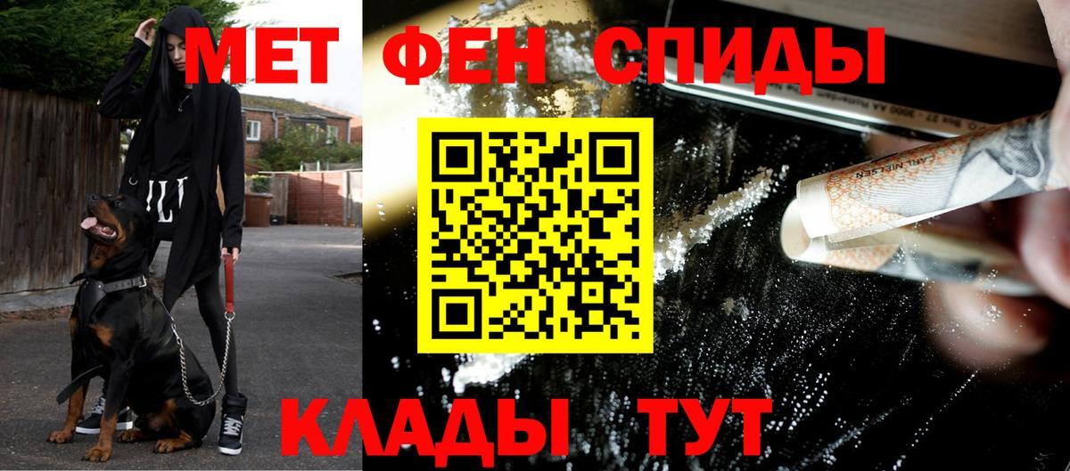 Первитин винт Урус-Мартан