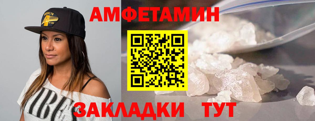 Урус-Мартан  МЕТАМФЕТАМИН винт  Вход с VPN 