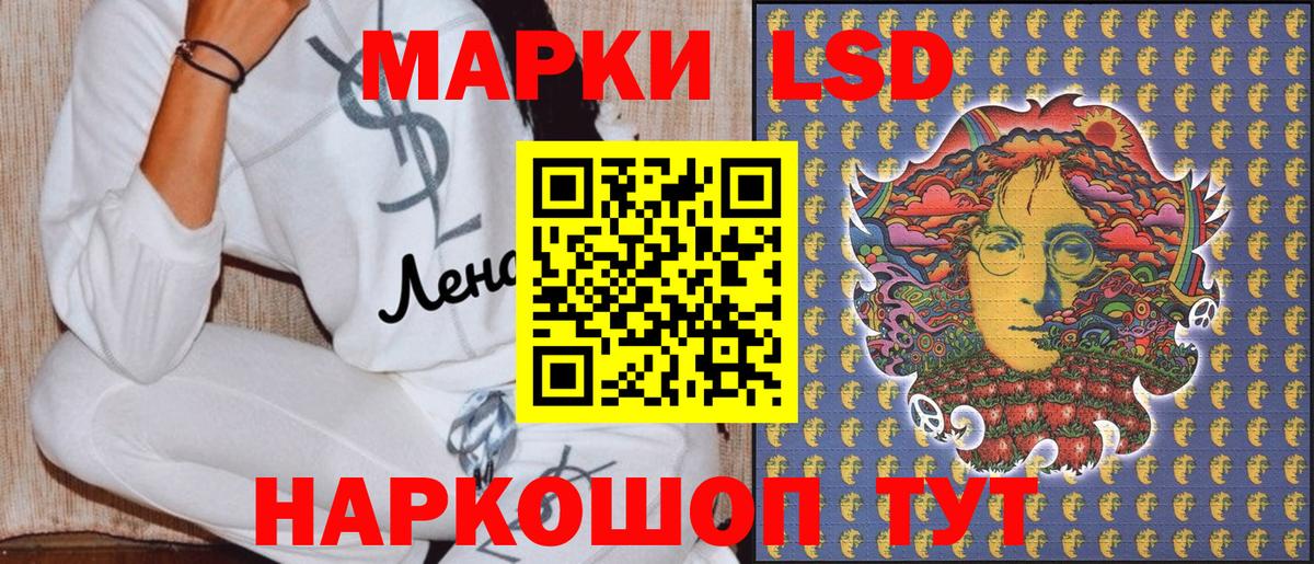 Наркотические марки 1,8мг  Вход с VPN  Наркотические марки 1,8мг  Урус-Мартан 