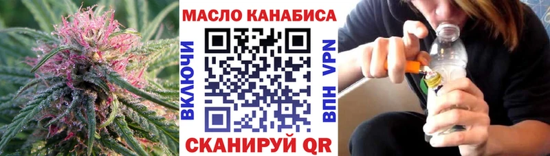 гидра вход  shop официальный сайт  Дистиллят ТГК THC oil  купить   Урус-Мартан 