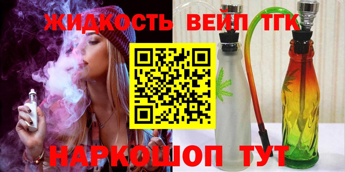 ТГК Wax  даркнет сайт  Урус-Мартан  Вход с VPN 